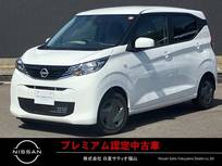 日産 デイズ 660cc 660 S 日産純正ナビゲーション バックカメラ　禁