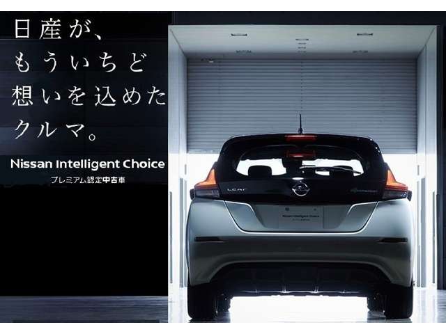 日産プリンス大分販売株式会社 大分県 在庫一覧 日産公式中古車検索サイト