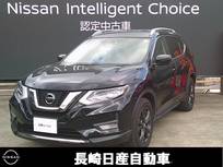 日産 エクストレイル 2000cc 2.0 20Xi レザーエディション Vセレクション 2列車 4WD