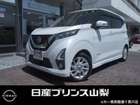 日産 デイズ 660cc 660 ハイウェイスターX プロパイロット エディション