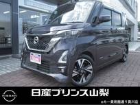 日産 ルークス 660cc 660 ハイウェイスターGターボ プロパイロット エディション