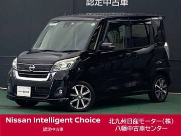 660 ハイウェイスターX Vセレクション 車検整備渡・日産保証・ナビ・全周囲カメラ