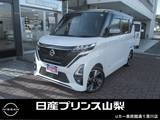 日産 ルークス 660cc 660 ハイウェイスターGターボ