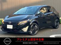 日産 ノートオーラ 1200cc 1.2 G レザーエディション BOSEサウンドシステム　プロパイロット　ニ