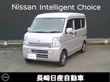 日産 NV100クリッパー 660cc 660 GX ハイルーフ