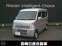 日産 NV100クリッパー 660cc 660 DX GLセーフティパッケージ ハイルーフ