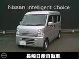 日産 NV100クリッパー 660cc 660 DX GLセーフティパッケージ ハイルーフ