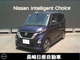 日産 ルークス 660cc 660 ハイウェイスターGターボ プロパイロット エディション