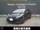 日産 ノートオーラ 1200cc 1.2 G レザーエディション