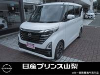 日産 ルークス 660cc 660 ハイウェイスターX プロパイロット エディション