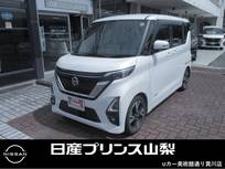 日産 ルークス 660cc 660 ハイウェイスターGターボ アーバンクロム プロパイロット エディション