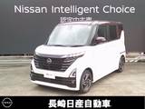 日産 ルークス 660cc 660 ハイウェイスターX
