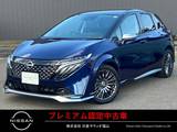 日産 ノートオーラ 1200cc 1.2 AUTECH プロパイロット　BOSEサウンド　NCナビ