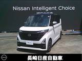 日産 ルークス 660cc 660 ハイウェイスターGターボ アーバンクロム プロパイロット エディション
