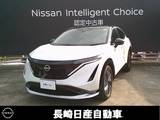 日産 アリア B6 パノラミックガラスルーフ+BOSE10スピーカ