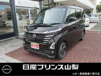 日産 ルークス 660cc 660 ハイウェイスターX