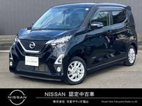 日産 デイズ 660cc 660 ハイウェイスターX ケンウッド製メモリーナビゲーション