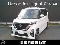 日産 ルークス 660cc 660 ハイウェイスターGターボ プロパイロット エディション 快適パックA