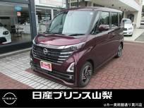 日産 ルークス 660cc 660 ハイウェイスターX プロパイロット エディション