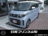 日産 ルークス 660cc 660 X