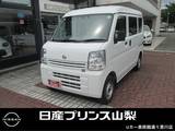 日産 NV100クリッパー 660cc 660 DX ハイルーフ 5AGS車 4WD