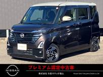 日産 ルークス 660cc 660 ハイウェイスターX プロパイロット エディション 日産純正9インチモニターナビゲーション