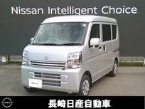日産 クリッパー 660cc 660 DX GLパッケージ ハイルーフ