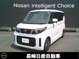 日産 ルークス 660cc 660 S