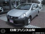 日産 NV150 AD 1500cc 1.5 VE