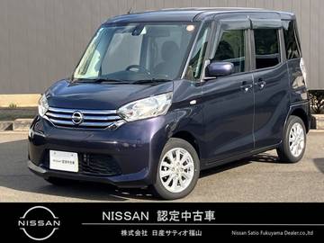 660 X Vセレクション 日産純正ナビゲーション