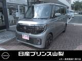 日産 ルークス 660cc 660 ハイウェイスターGターボ