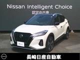 日産 キックス 1200cc 1.2 X スタイルエディション (e-POWER)