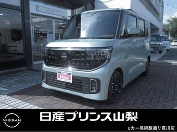 660 ハイウェイスターGターボ プロパイロット エディション