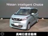 日産 デイズ 660cc 660 X 日産オリジナルナビ取付パッケージ