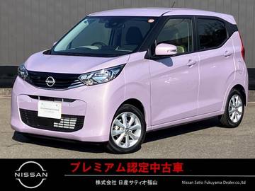 660 X 日産純正9インチモニターナビゲーション