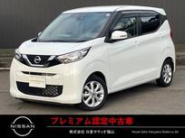 日産 デイズ 660cc 660 X ナビTV　アラウンドM　Dレコ　ETC