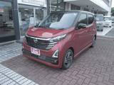 日産 デイズ 660cc 660 ハイウェイスターX プロパイロット エディション