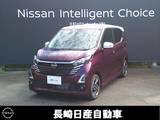 日産 デイズ 660cc 660 ハイウェイスターX