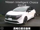 日産 ノートオーラ 1200cc 1.2 G レザーエディション NCナビ+ETC2.0+SOS+ワイヤレス充電+BOSE+プ