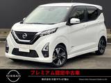 日産 デイズ 660cc 660 ハイウェイスターGターボ プロパイロット エディション LEDヘッドライト