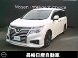 日産 エルグランド 2500cc 2.5 250ハイウェイスター プレミアム アーバンクロム HDDナビ+後席モニター+アラウンドビューモ
