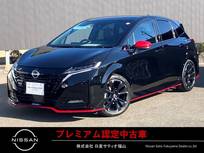 日産 ノートオーラ 1200cc 1.2 NISMO BOSEサウンドシステム　プロパイロット