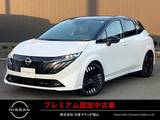 日産 ノートオーラ 1200cc 1.2 G BOSEサウンドシステム　プロパイロット