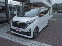 日産 デイズ 660cc 660 ハイウェイスターGターボ プロパイロット エディション