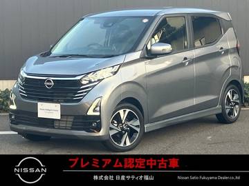 660 ハイウェイスターGターボ プロパイロット エディション 日産純正9インチモニターナビゲーション