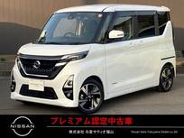 日産 ルークス 660cc 660 ハイウェイスターGターボ プロパイロット エディション 日産純正9インチモニターナビゲーション