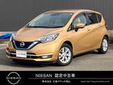 日産 ノート 1200cc 1.2 e-POWER メダリスト 日産純正ナビゲーション　フルセグTV