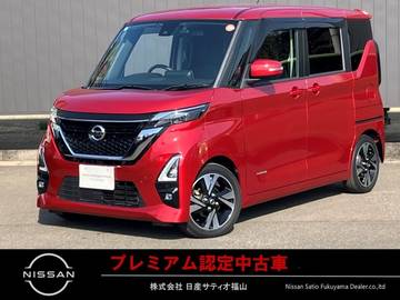 660 ハイウェイスターGターボ プロパイロット エディション 日産純正9インチモニターナビゲーション