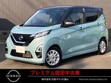 日産 デイズ 660cc 660 ハイウェイスターX Dオーディオ　Dレコ　ETC
