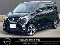 日産 デイズ 660cc 660 ハイウェイスターGターボ プロパイロット エディション 日産純正9インチモニターナビゲーション